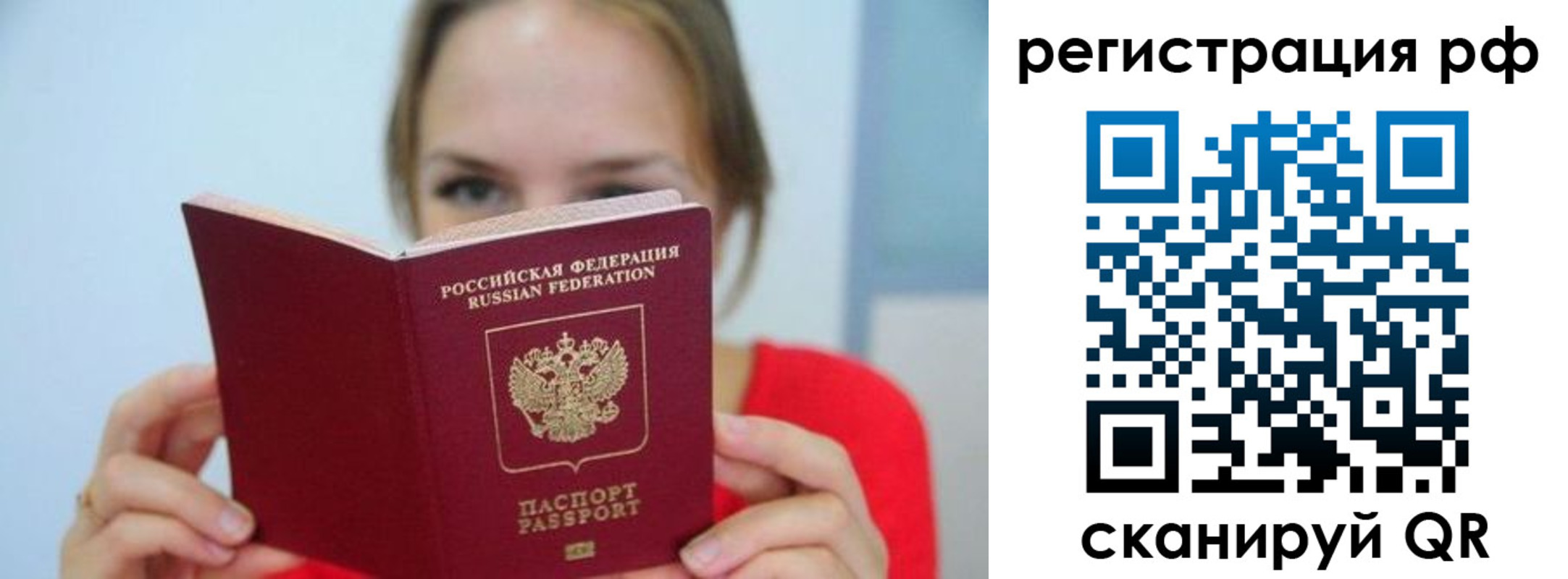 регистрация для дет. сада в Ленинске
